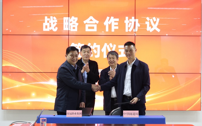 微信圖片_20240330144840