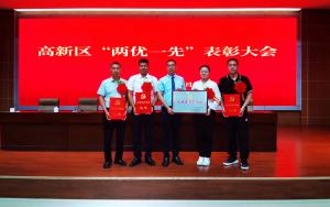 高遠(yuǎn)公司黨總支再次榮獲先進(jìn)基層黨組織