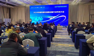 高遠路業集團新技術、新裝備亮相上海浦東新區道路運輸行業科技大會