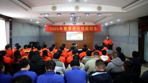 高遠(yuǎn)路業(yè)集團(tuán)2025年春季崗位技能培訓(xùn)活動(dòng)圓滿收官